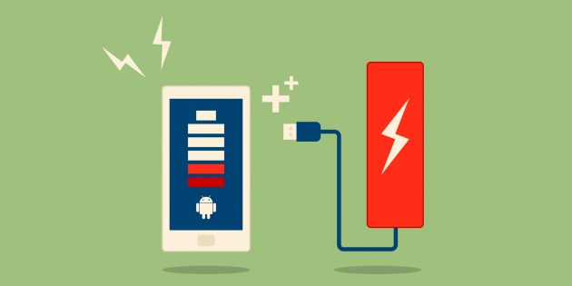 Экономичная работа приложения